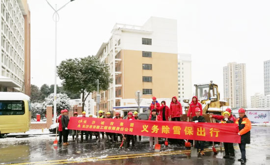 保衛長(cháng)沙 | 我們在行動(dòng)！