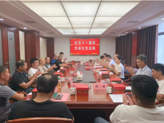 市政要聞 | 長(cháng)沙市政組織開(kāi)展“紀念八一建軍，傳承紅色經(jīng)典”“八一”主題座談會(huì )